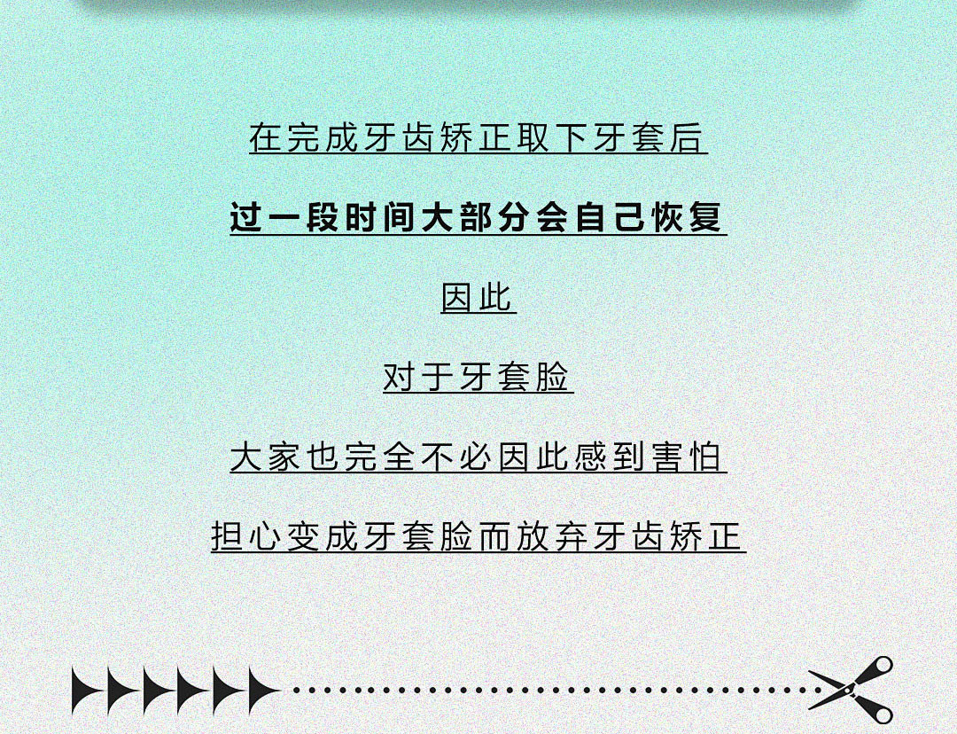 兰州牙齿矫正,兰州牙齿矫正多少钱,兰州牙齿矫正费用,牙齿矫正哪家好,兰州口腔医院