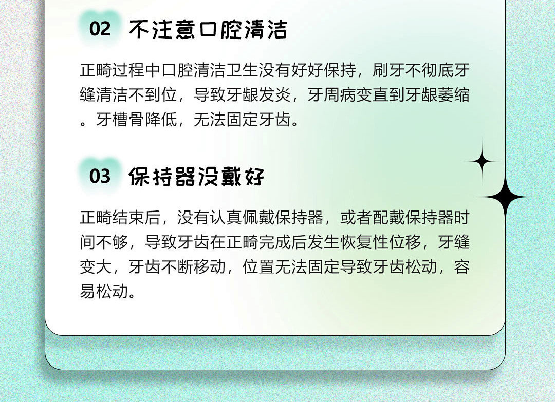 兰州牙齿矫正,兰州牙齿矫正多少钱,兰州牙齿矫正费用,牙齿矫正哪家好,兰州口腔医院