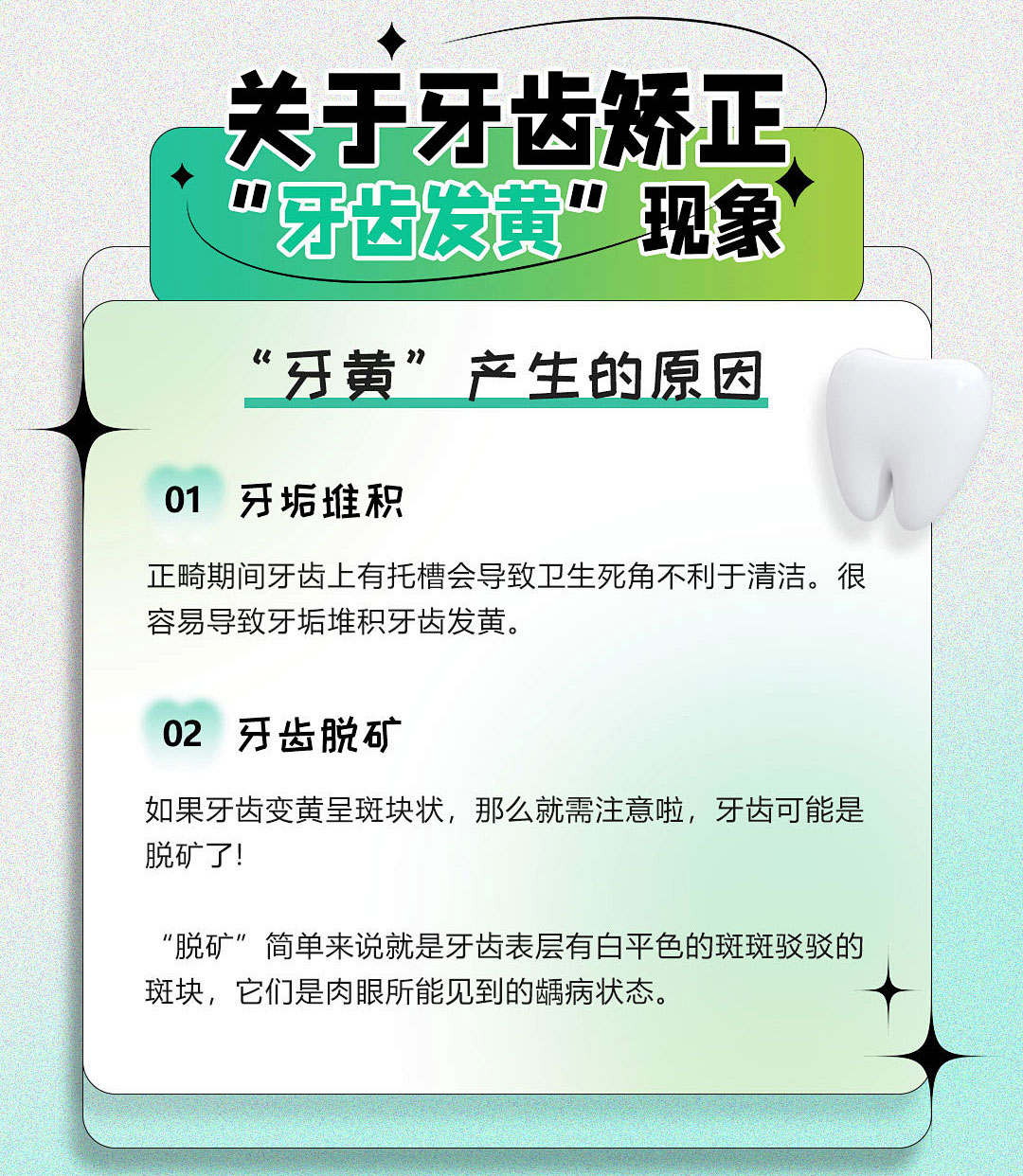 兰州牙齿矫正,兰州牙齿矫正多少钱,兰州牙齿矫正费用,牙齿矫正哪家好,兰州口腔医院