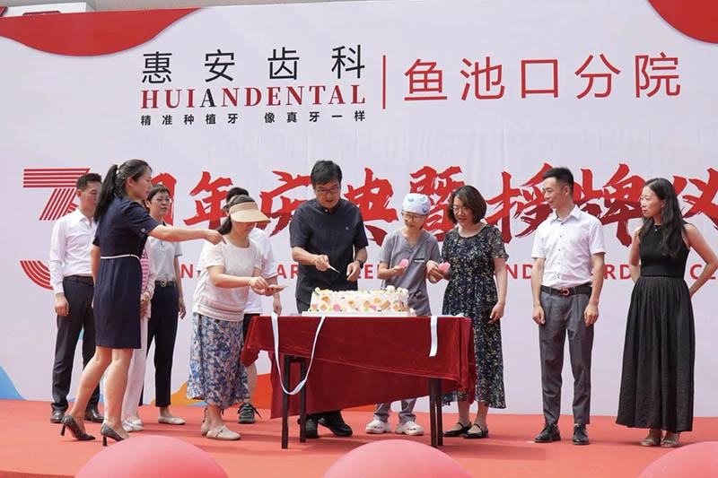 兰州牙科,兰州口腔医院,兰州种植牙,兰州牙齿矫正