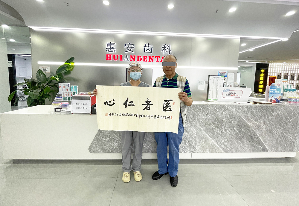 兰州牙科，兰州口腔，兰州口腔医院，兰州牙科诊所，兰州根管治疗，兰州牙周病