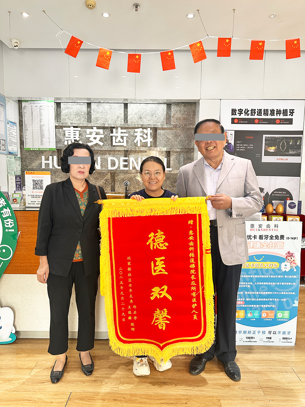 兰州牙科,兰州种植牙,兰州种植牙哪家好,兰州种植牙价格,兰州种植牙费用