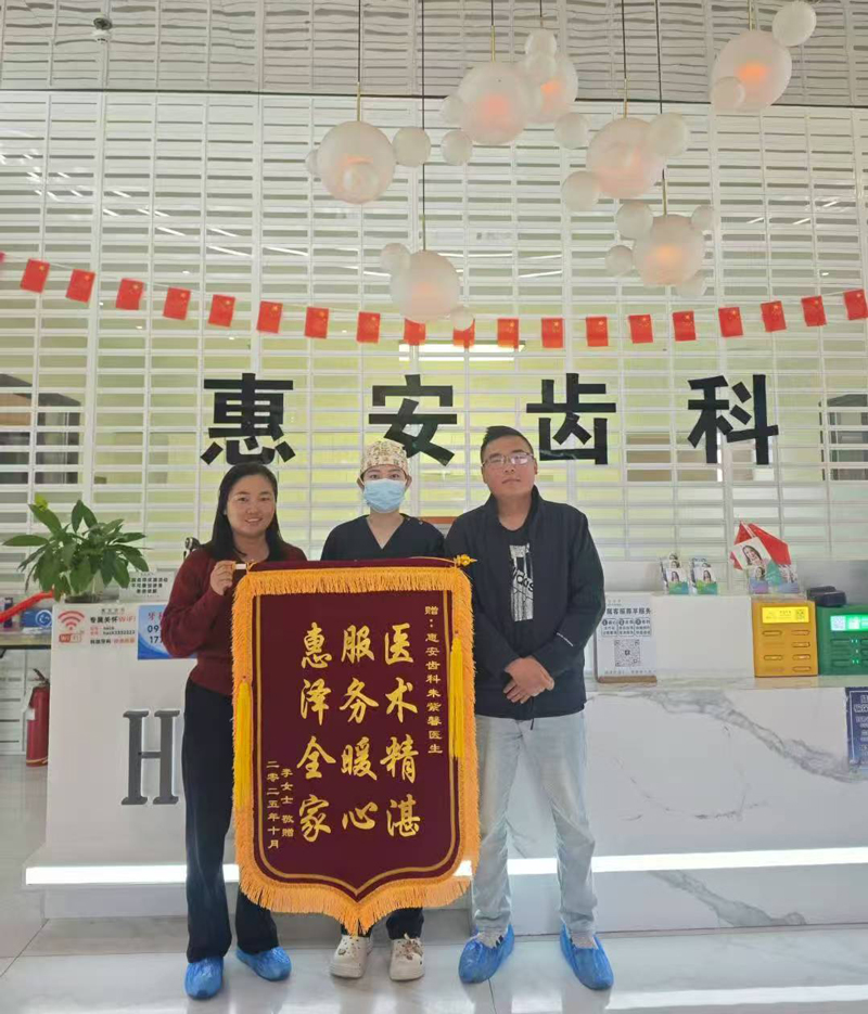 兰州牙科,兰州口腔,兰州牙齿矫正,兰州正畸,兰州牙齿矫正医生