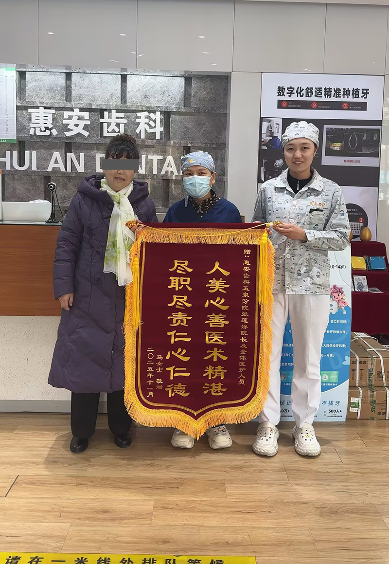 兰州牙科，兰州口腔，兰州种植牙，兰州种植牙口腔，兰州种植牙医院