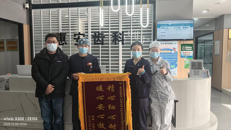 兰州牙科，兰州种植牙，兰州口腔，兰州种植牙医院，兰州种植牙口腔