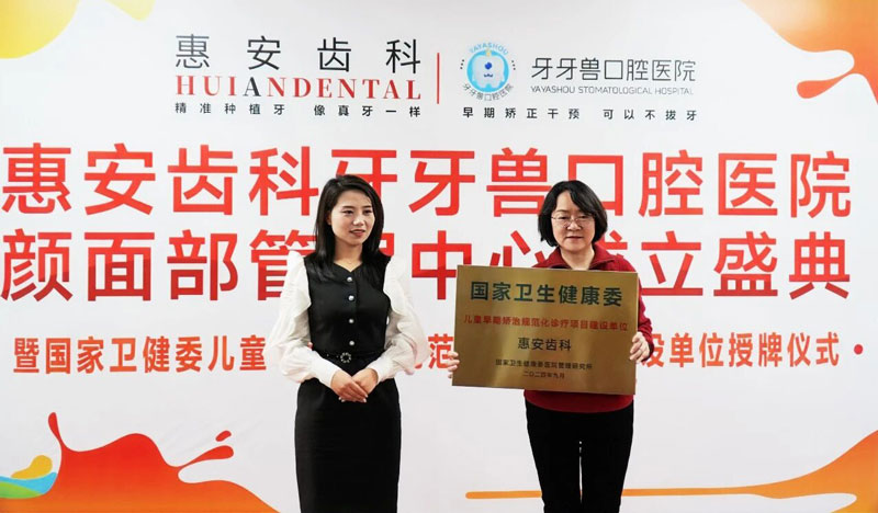 兰州牙科，兰州口腔医院，兰州牙齿矫正，兰州矫正牙齿，兰州正畸，