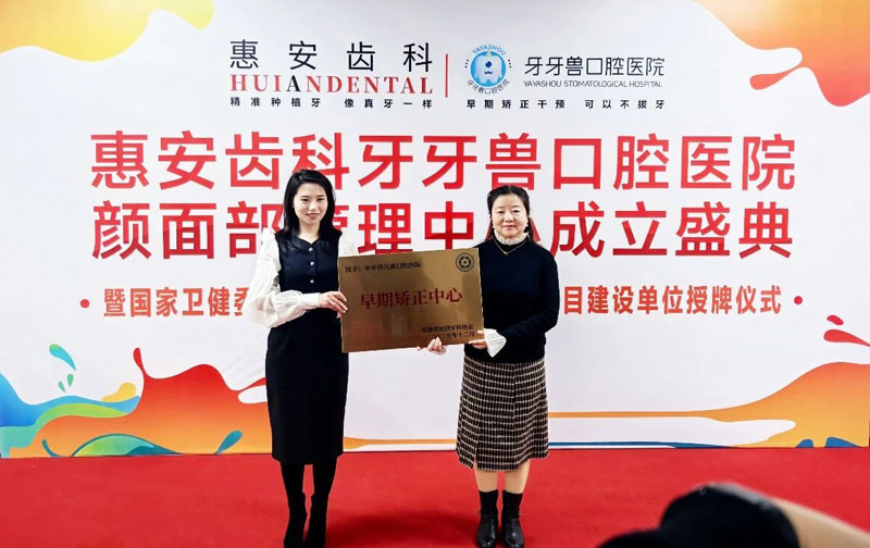 兰州牙科，兰州口腔医院，兰州牙齿矫正，兰州矫正牙齿，兰州正畸，