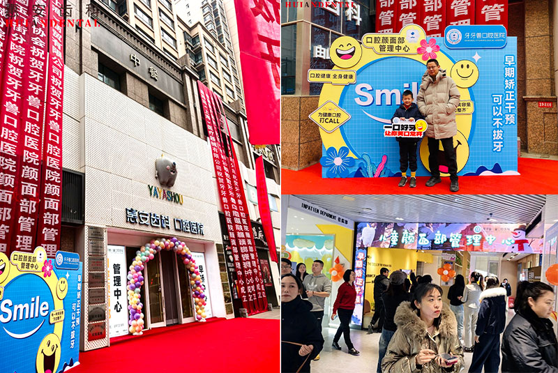 兰州牙科，兰州口腔，兰州口腔医院，兰州牙齿矫正，兰州矫正牙齿，兰州正畸