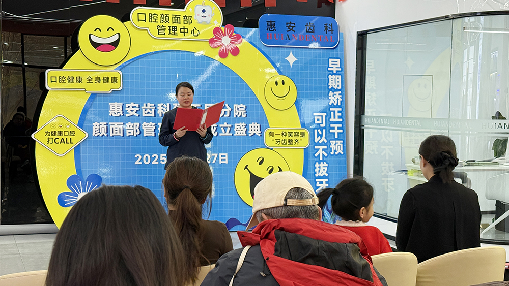 兰州牙齿矫正，兰州矫正牙齿，兰州正畸，兰州口腔，兰州牙科，兰州口腔医院