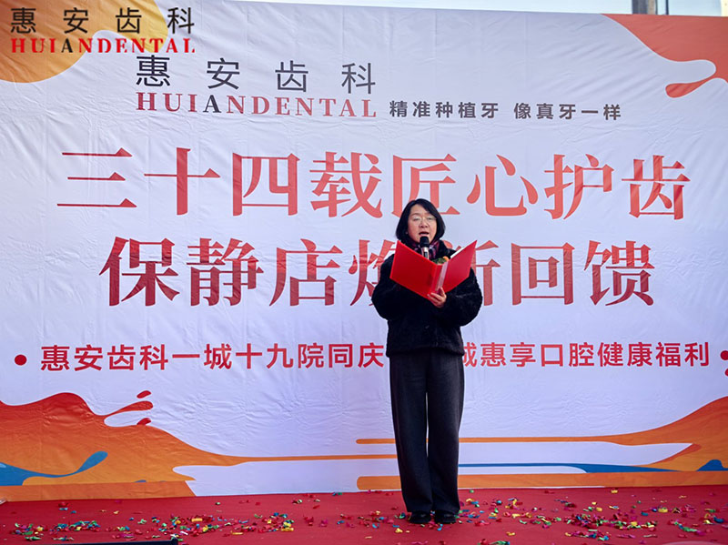 兰州牙科，兰州种植牙，兰州口腔，兰州种植牙医院，兰州种植牙口腔