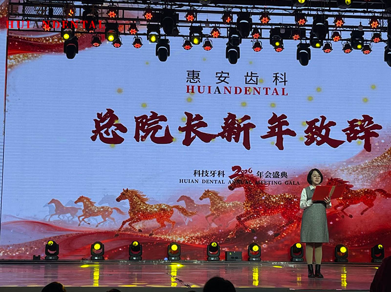 兰州牙科,兰州种植牙,兰州口腔,兰州种植牙医院,兰州种植牙口腔