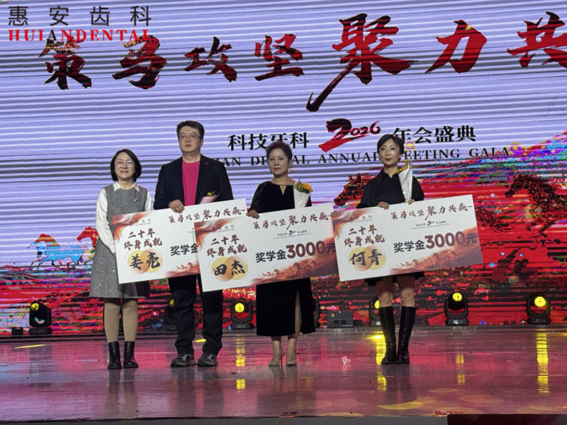 兰州牙科,兰州种植牙,兰州口腔,兰州种植牙医院,兰州种植牙口腔