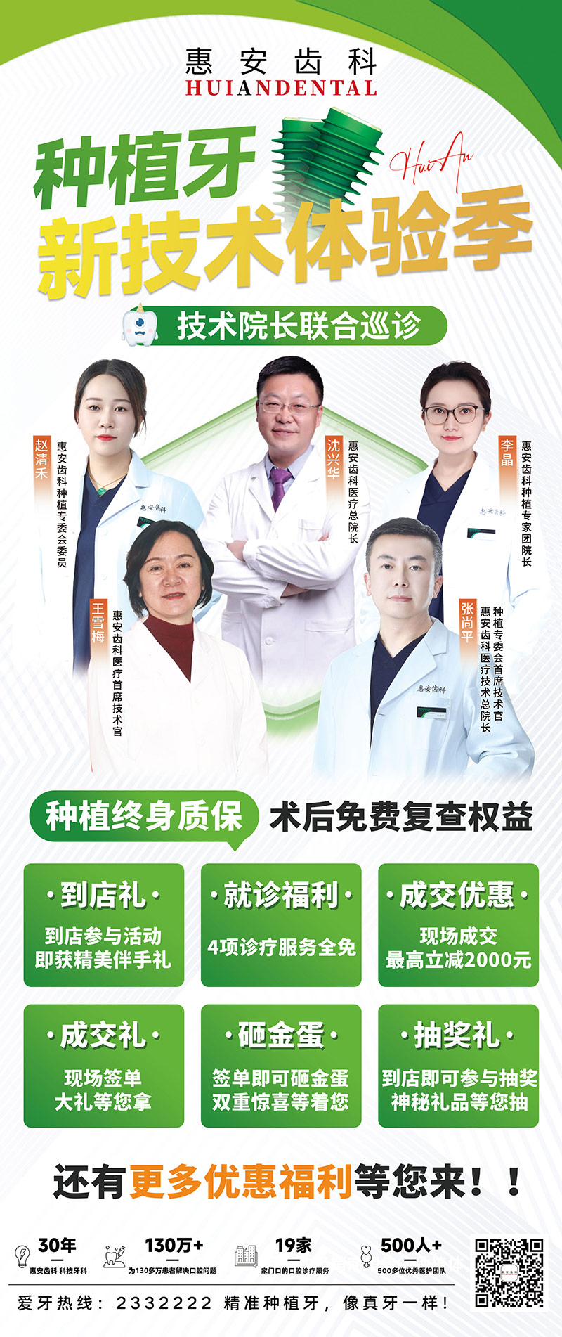 兰州牙科，兰州口腔，兰州种植牙，兰州种植牙，兰州种植牙医院，兰州种植牙口腔