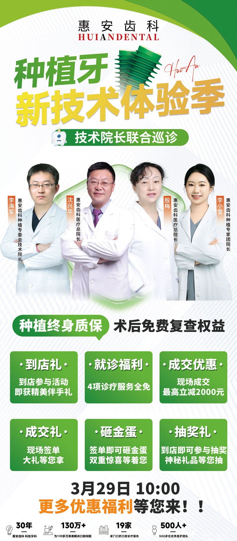 兰州牙科，兰州口腔，兰州牙科医院，兰州种植牙，兰州种植牙医院，兰州种植牙口腔