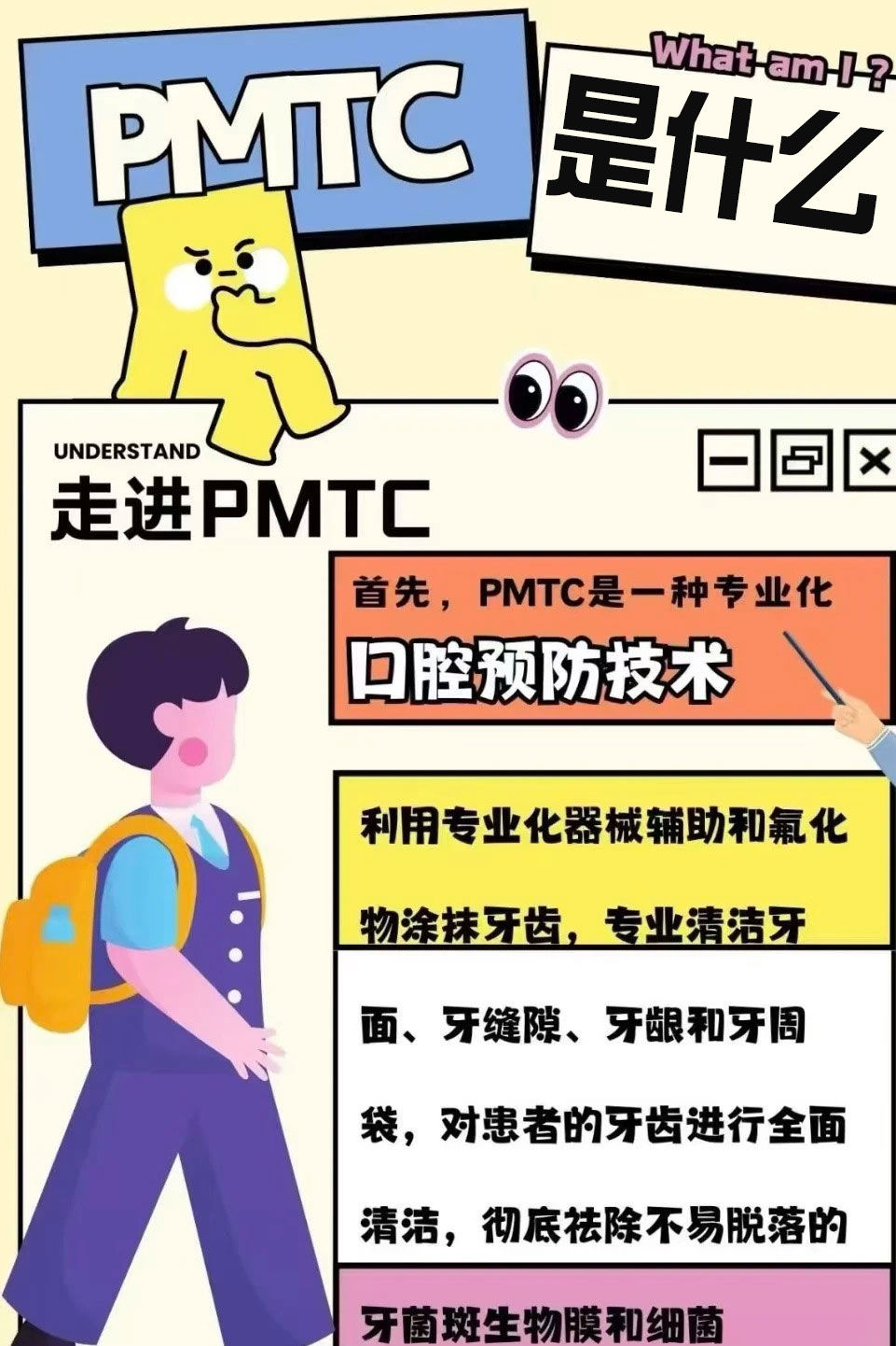 兰州牙科，兰州种植牙，兰州口腔，兰州种植牙医院，兰州种植牙口腔