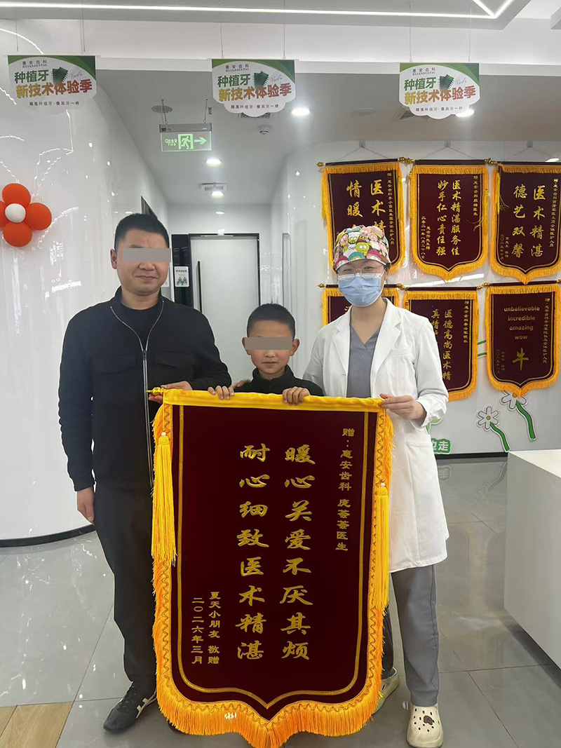 兰州牙科，兰州口腔，兰州种植牙，兰州牙齿矫正，兰州补牙，兰州根管，兰州看牙